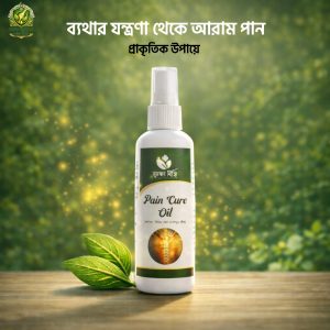 Pain Relief – Pain Cure Oil Al Hakim
